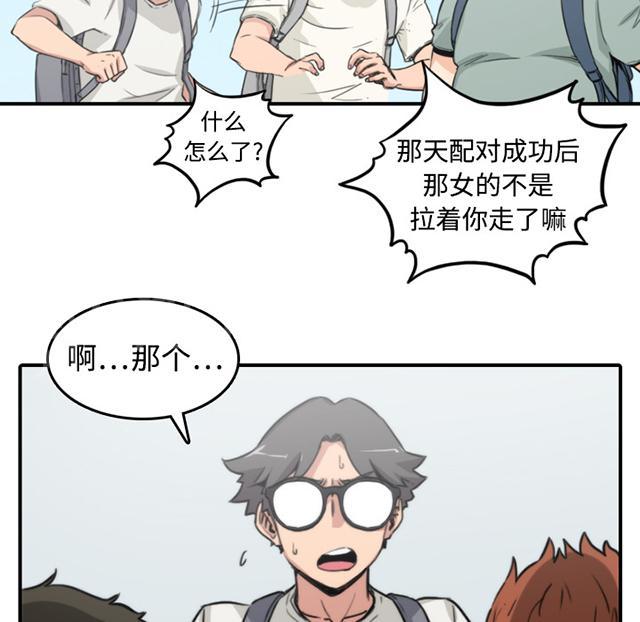 《金手指》漫画最新章节第18话 师傅免费下拉式在线观看章节第【25】张图片