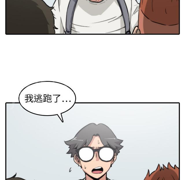 《金手指》漫画最新章节第18话 师傅免费下拉式在线观看章节第【24】张图片