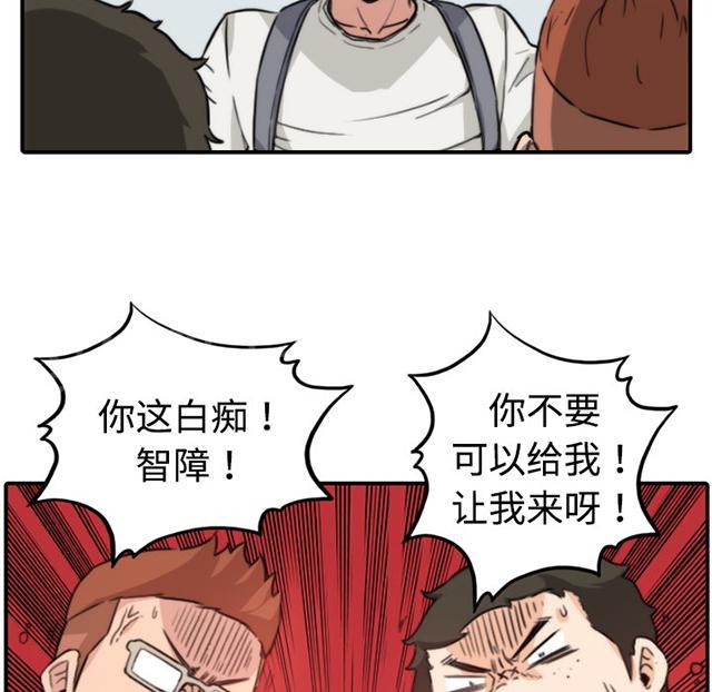 《金手指》漫画最新章节第18话 师傅免费下拉式在线观看章节第【23】张图片