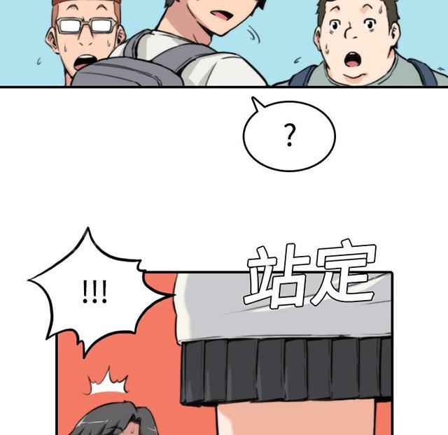 《金手指》漫画最新章节第18话 师傅免费下拉式在线观看章节第【20】张图片