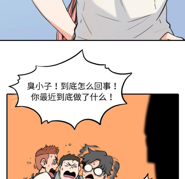 《金手指》漫画最新章节第18话 师傅免费下拉式在线观看章节第【15】张图片