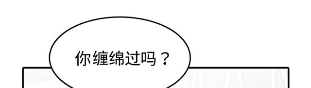 《金手指》漫画最新章节第18话 师傅免费下拉式在线观看章节第【10】张图片