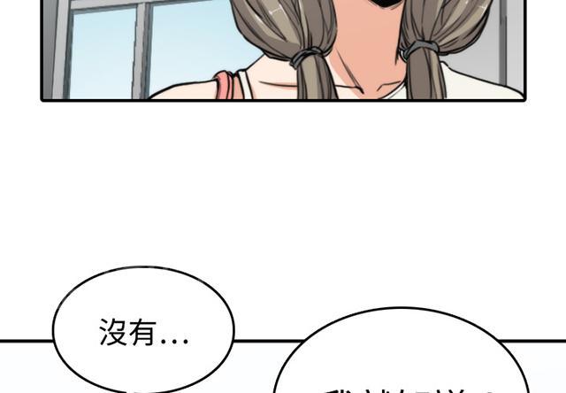 《金手指》漫画最新章节第18话 师傅免费下拉式在线观看章节第【8】张图片