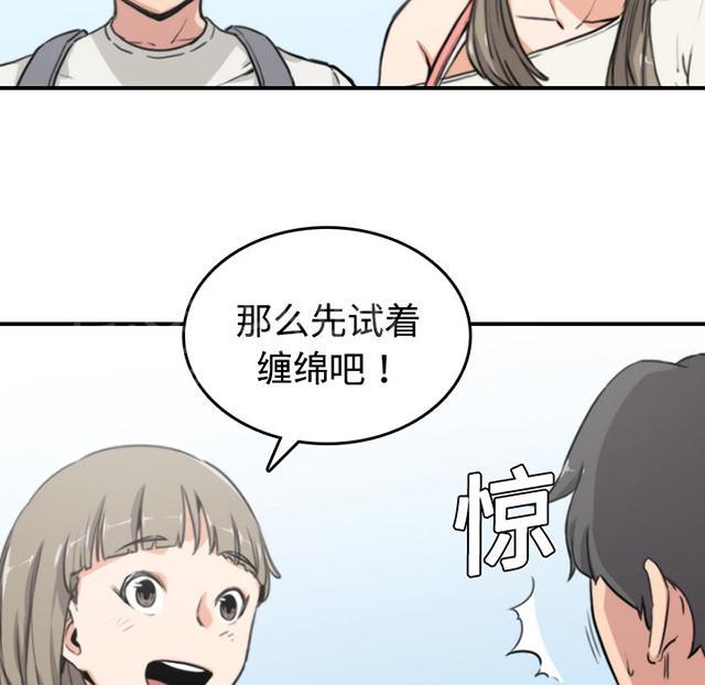 《金手指》漫画最新章节第18话 师傅免费下拉式在线观看章节第【6】张图片