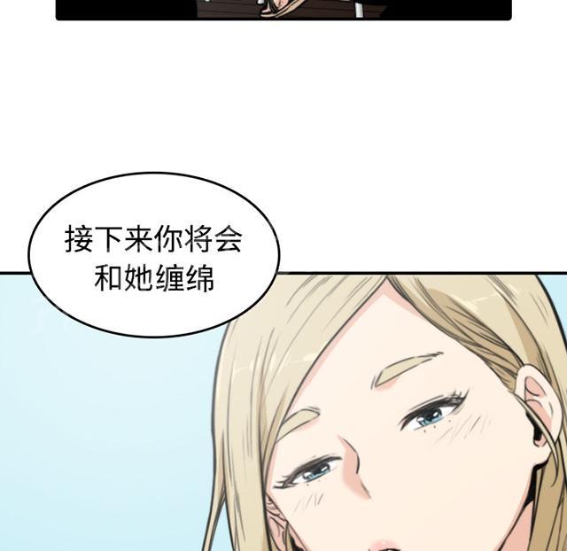 《金手指》漫画最新章节第18话 师傅免费下拉式在线观看章节第【2】张图片