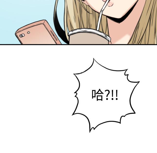 《金手指》漫画最新章节第18话 师傅免费下拉式在线观看章节第【1】张图片