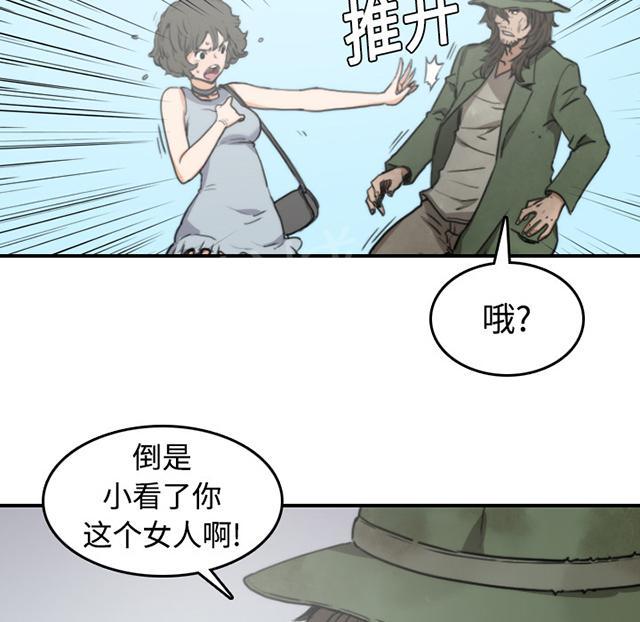 《金手指》漫画最新章节第20话 随时来找我免费下拉式在线观看章节第【42】张图片