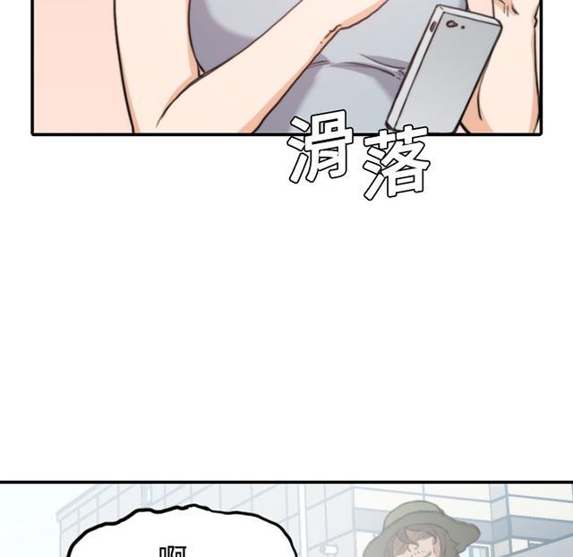 《金手指》漫画最新章节第20话 随时来找我免费下拉式在线观看章节第【37】张图片