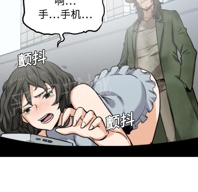 《金手指》漫画最新章节第20话 随时来找我免费下拉式在线观看章节第【36】张图片