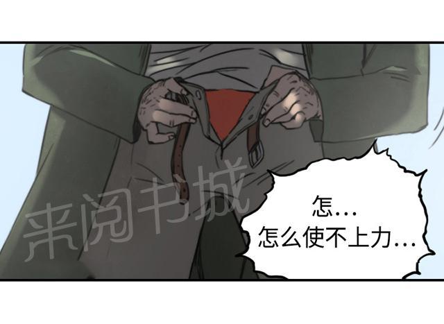 《金手指》漫画最新章节第20话 随时来找我免费下拉式在线观看章节第【35】张图片