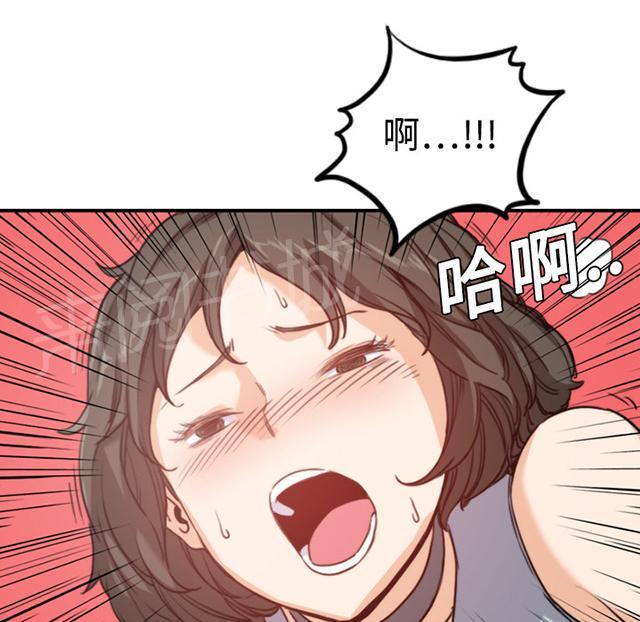 《金手指》漫画最新章节第20话 随时来找我免费下拉式在线观看章节第【34】张图片