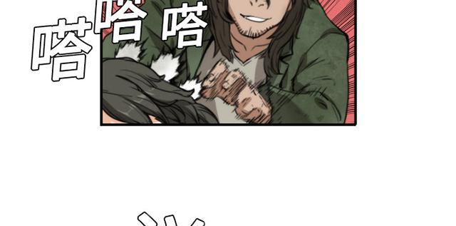 《金手指》漫画最新章节第20话 随时来找我免费下拉式在线观看章节第【32】张图片