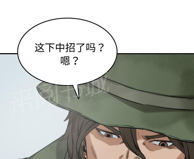 《金手指》漫画最新章节第20话 随时来找我免费下拉式在线观看章节第【30】张图片