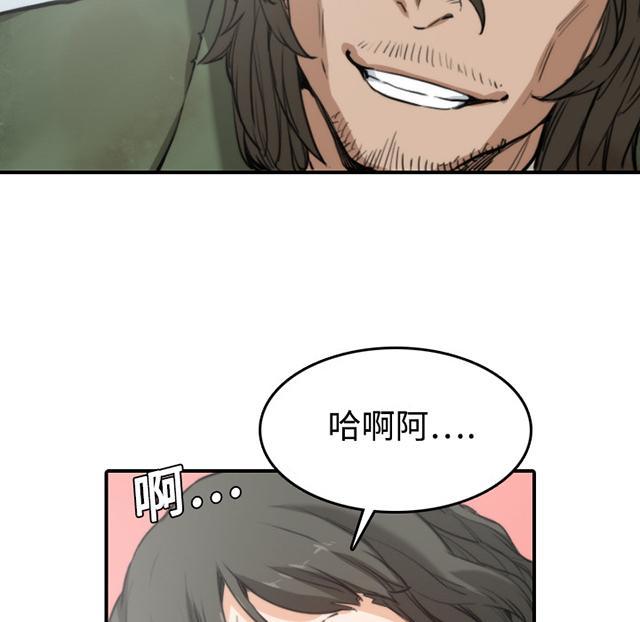 《金手指》漫画最新章节第20话 随时来找我免费下拉式在线观看章节第【29】张图片