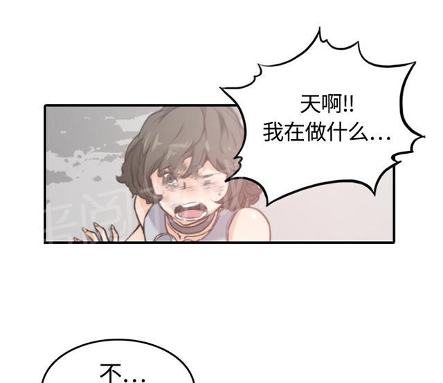 《金手指》漫画最新章节第20话 随时来找我免费下拉式在线观看章节第【11】张图片