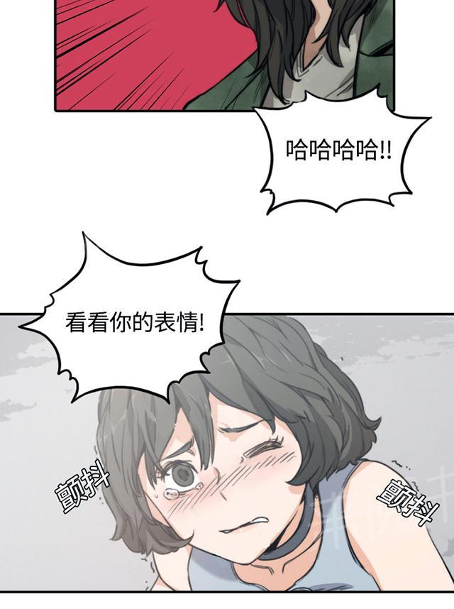 《金手指》漫画最新章节第20话 随时来找我免费下拉式在线观看章节第【7】张图片