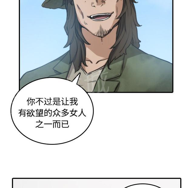 《金手指》漫画最新章节第20话 随时来找我免费下拉式在线观看章节第【4】张图片