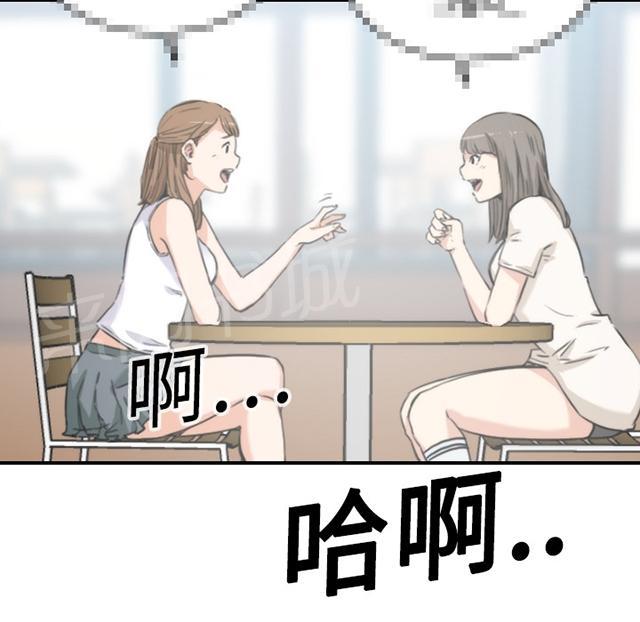 《金手指》漫画最新章节第23话 做了一场梦免费下拉式在线观看章节第【26】张图片