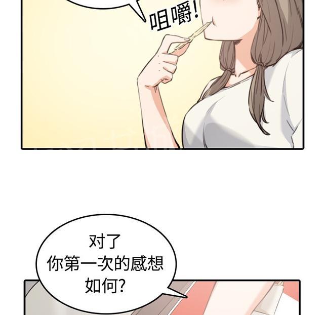 《金手指》漫画最新章节第24话 通过考验免费下拉式在线观看章节第【28】张图片