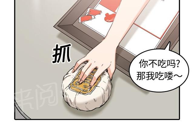 《金手指》漫画最新章节第24话 通过考验免费下拉式在线观看章节第【27】张图片