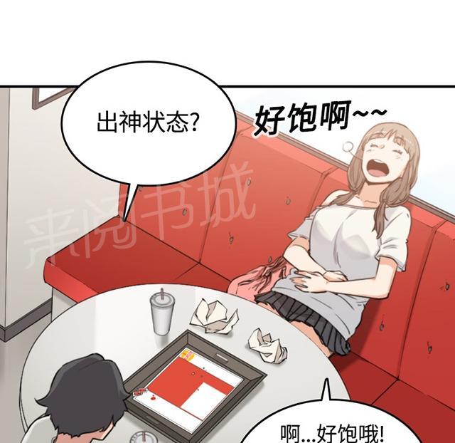 《金手指》漫画最新章节第24话 通过考验免费下拉式在线观看章节第【21】张图片