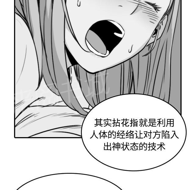 《金手指》漫画最新章节第24话 通过考验免费下拉式在线观看章节第【19】张图片