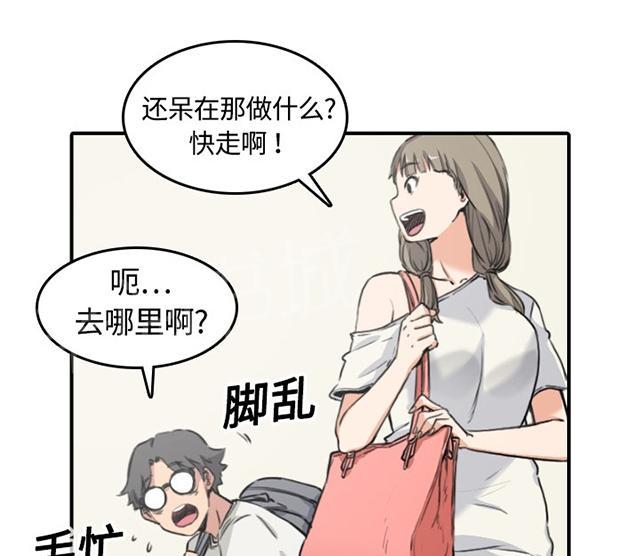 《金手指》漫画最新章节第24话 通过考验免费下拉式在线观看章节第【13】张图片