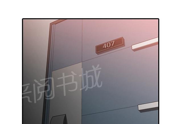 《金手指》漫画最新章节第24话 通过考验免费下拉式在线观看章节第【7】张图片