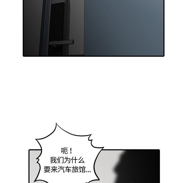 《金手指》漫画最新章节第24话 通过考验免费下拉式在线观看章节第【6】张图片