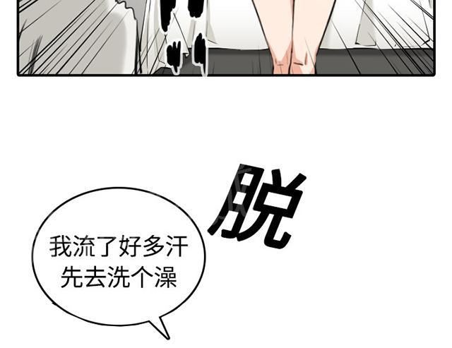 《金手指》漫画最新章节第24话 通过考验免费下拉式在线观看章节第【3】张图片