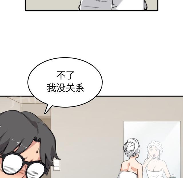 《金手指》漫画最新章节第25话 亲自示范免费下拉式在线观看章节第【25】张图片