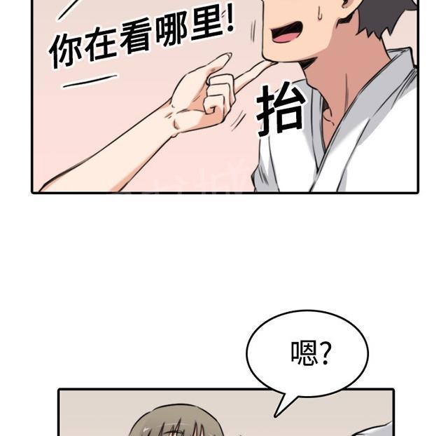 《金手指》漫画最新章节第26话 学习免费下拉式在线观看章节第【46】张图片