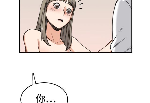 《金手指》漫画最新章节第26话 学习免费下拉式在线观看章节第【45】张图片