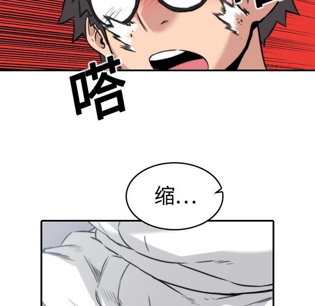 《金手指》漫画最新章节第26话 学习免费下拉式在线观看章节第【41】张图片