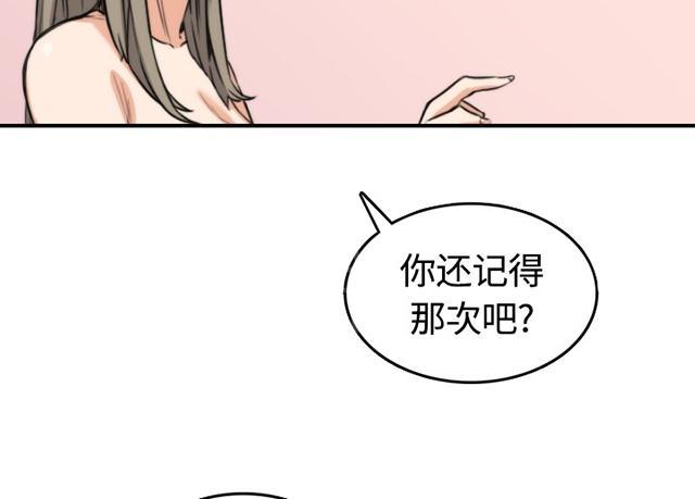 《金手指》漫画最新章节第26话 学习免费下拉式在线观看章节第【37】张图片