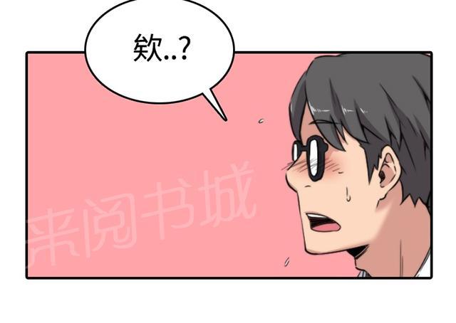 《金手指》漫画最新章节第26话 学习免费下拉式在线观看章节第【36】张图片