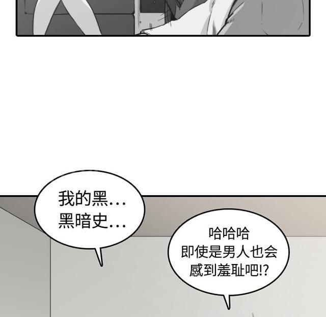 《金手指》漫画最新章节第26话 学习免费下拉式在线观看章节第【33】张图片