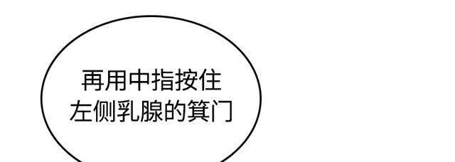 《金手指》漫画最新章节第26话 学习免费下拉式在线观看章节第【28】张图片