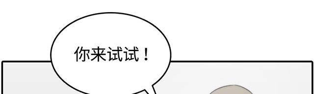 《金手指》漫画最新章节第26话 学习免费下拉式在线观看章节第【26】张图片