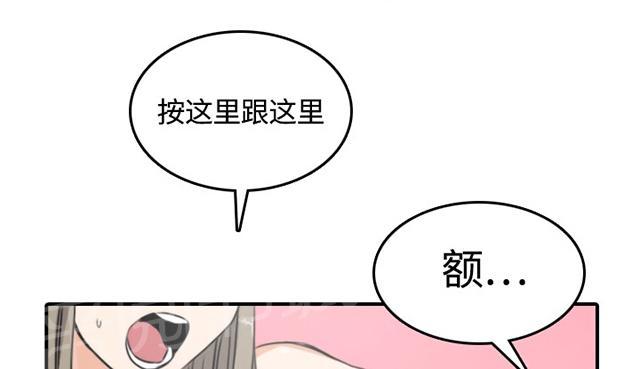 《金手指》漫画最新章节第26话 学习免费下拉式在线观看章节第【21】张图片