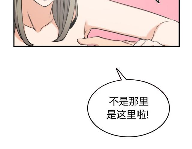 《金手指》漫画最新章节第26话 学习免费下拉式在线观看章节第【20】张图片