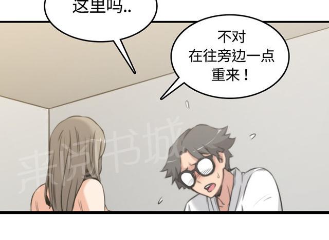 《金手指》漫画最新章节第26话 学习免费下拉式在线观看章节第【10】张图片