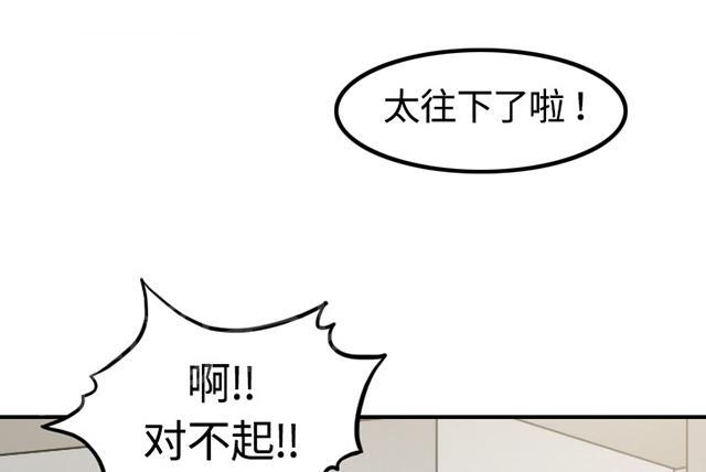 《金手指》漫画最新章节第26话 学习免费下拉式在线观看章节第【7】张图片