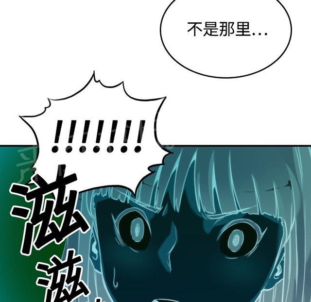 《金手指》漫画最新章节第26话 学习免费下拉式在线观看章节第【5】张图片