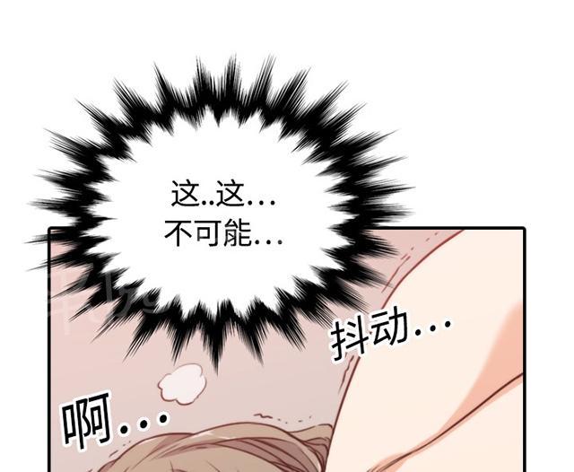 《金手指》漫画最新章节第26话 学习免费下拉式在线观看章节第【2】张图片