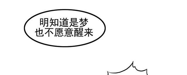 《金手指》漫画最新章节第27话 不可能免费下拉式在线观看章节第【13】张图片