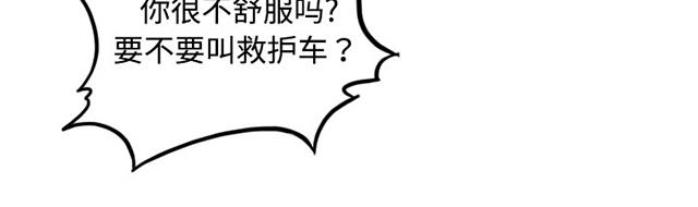 《金手指》漫画最新章节第27话 不可能免费下拉式在线观看章节第【11】张图片