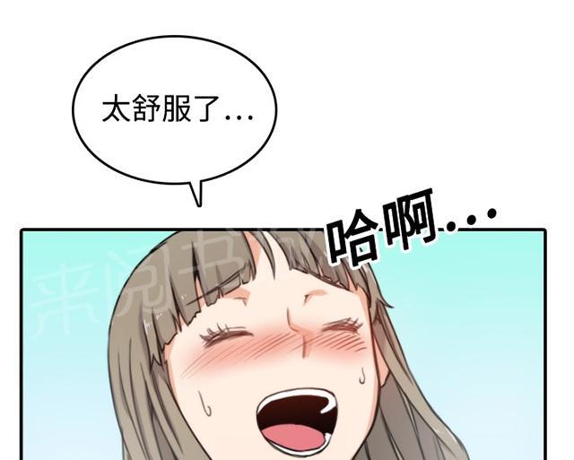 《金手指》漫画最新章节第27话 不可能免费下拉式在线观看章节第【7】张图片