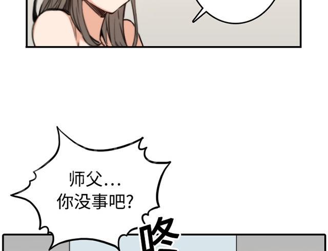 《金手指》漫画最新章节第27话 不可能免费下拉式在线观看章节第【5】张图片