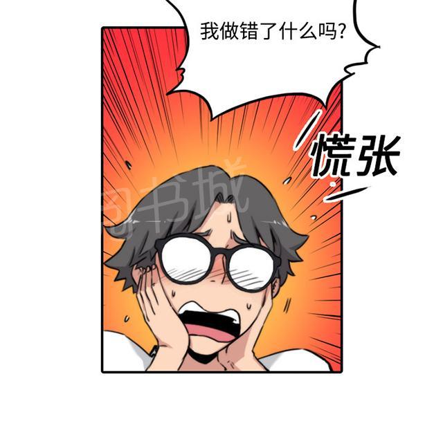 《金手指》漫画最新章节第28话 抹去阴影免费下拉式在线观看章节第【23】张图片